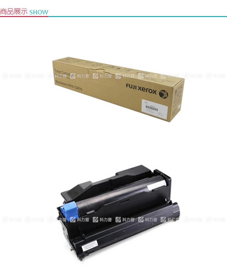 富士施乐 FUJI XEROX 墨粉 CT201911 （黑色）