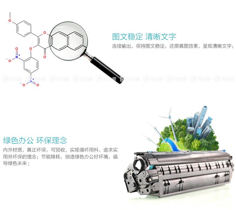 联想 Lenovo 墨粉 LT2020 （黑色）