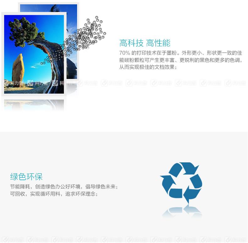 联想 Lenovo 墨粉 LT2020 （黑色）
