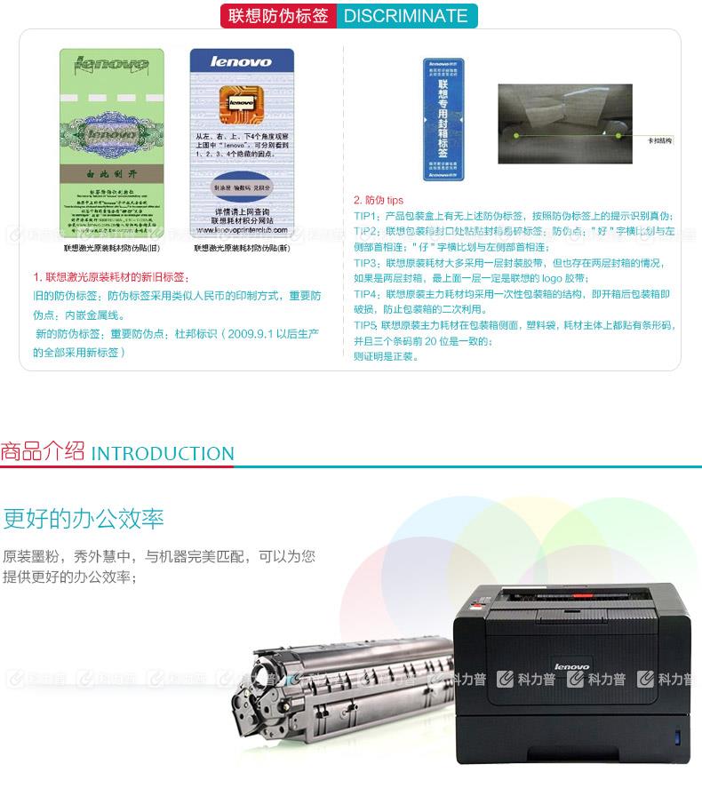 联想 lenovo 墨粉盒 LT4636 （黑色）