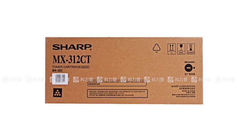 夏普 SHARP 墨粉 MX-312CT （黑色）