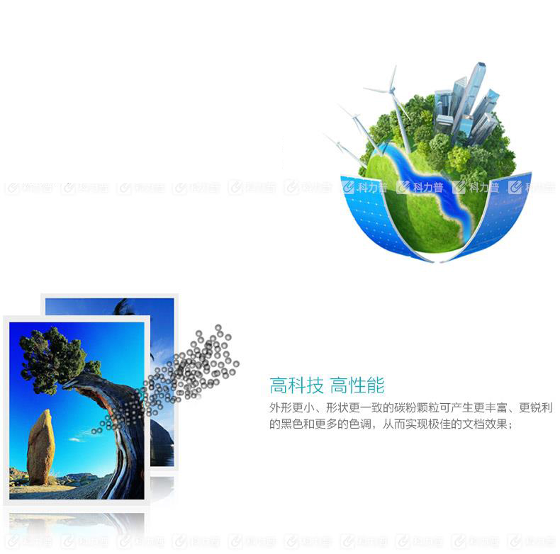 爱普生EPSON 色带框/色带架 S015510