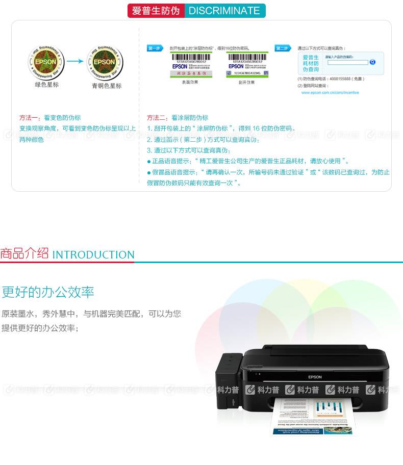 爱普生EPSON 墨水 T6721（黑色）