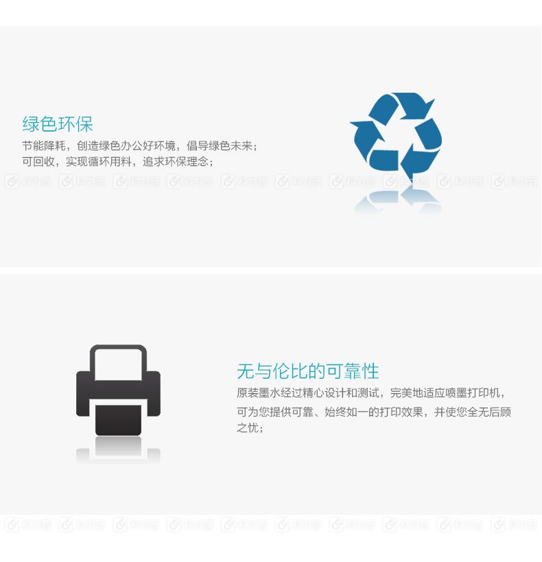 爱普生EPSON 墨水 T6721（黑色）
