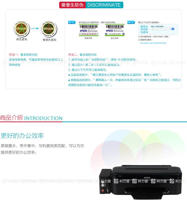 爱普生EPSON 墨水 T6723（洋红色）