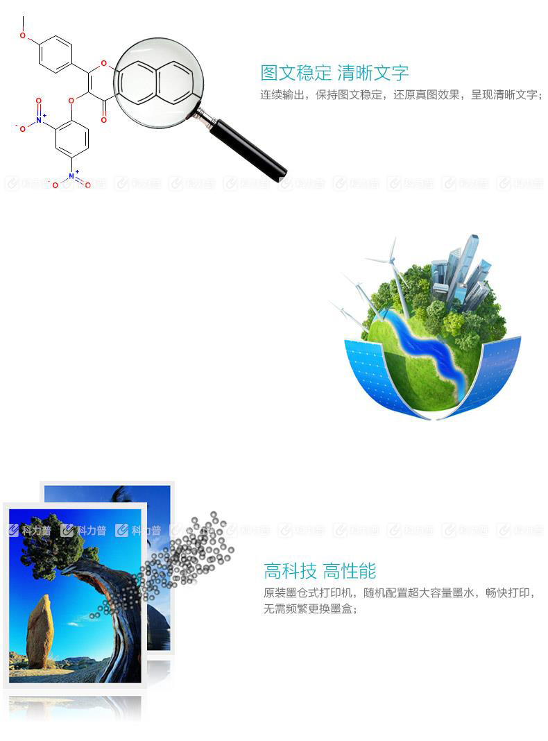 爱普生EPSON 墨水 T6723（洋红色）