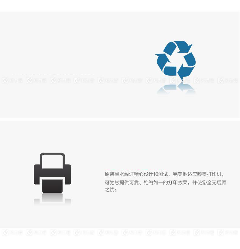 爱普生EPSON 墨水 T6723（洋红色）