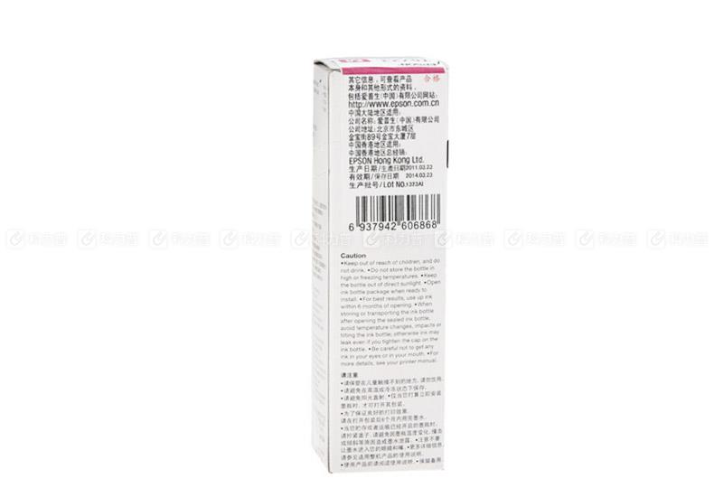 爱普生EPSON 墨水 T6723（洋红色）