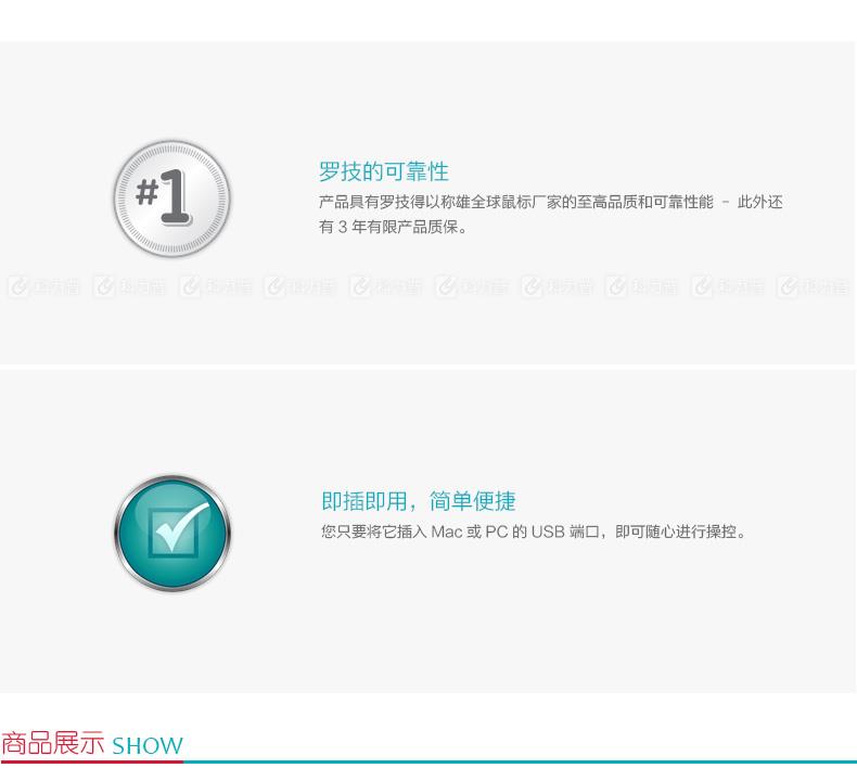 罗技LS1激光鼠标 LS1 黑色绿边
