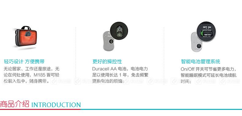 罗技 Logitech 无线激光鼠标 M545 （黑色）