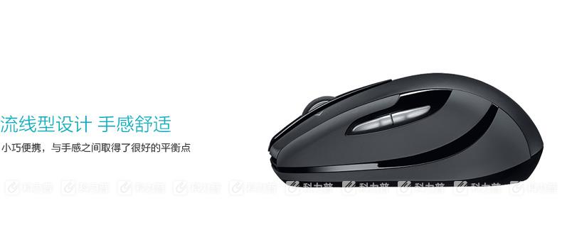 罗技 Logitech 无线激光鼠标 M545 （黑色）