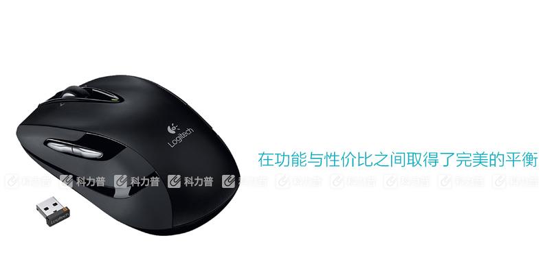罗技 Logitech 无线激光鼠标 M545 （黑色）