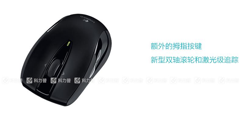 罗技 Logitech 无线激光鼠标 M545 （黑色）
