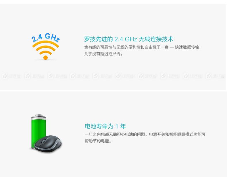罗技 Logitech 无线激光鼠标 M545 （黑色）