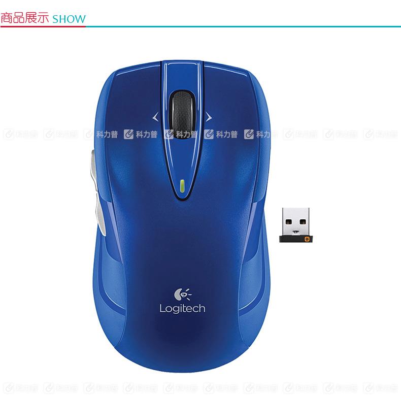 罗技 Logitech 无线激光鼠标 M545 （蓝色）