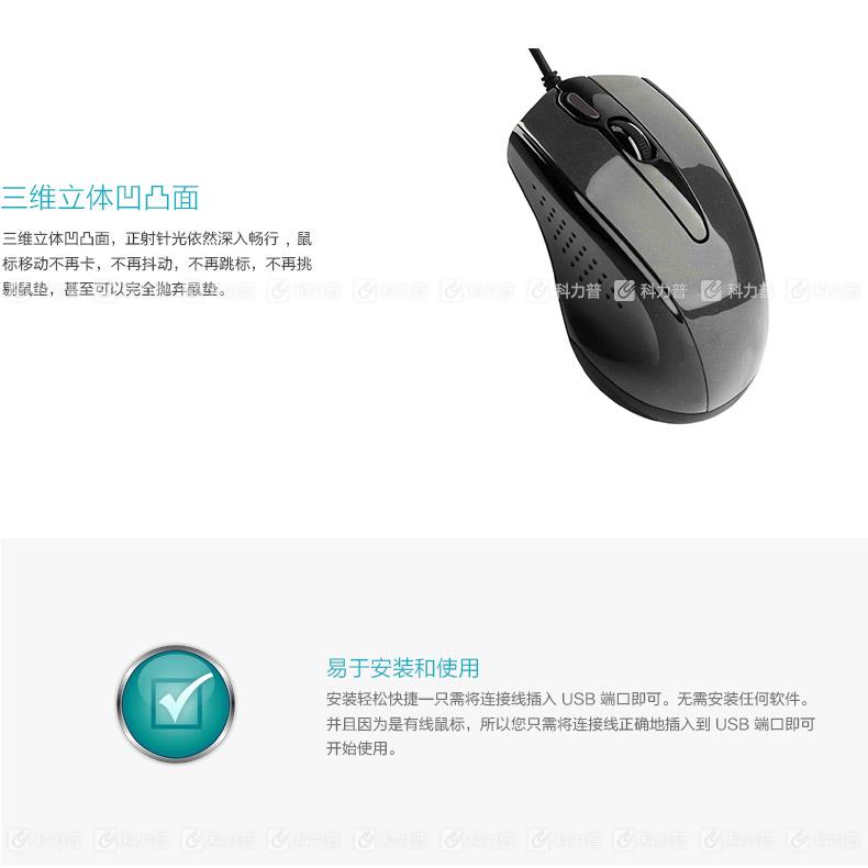 双飞燕 A4tech 有线鼠标 N-500F USB （灰色）