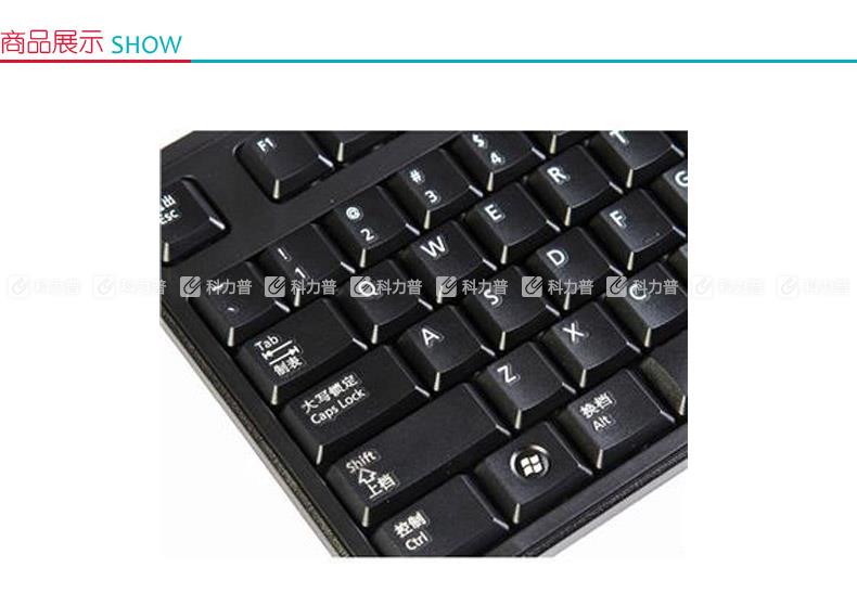 戴尔 DELL 有线键盘 KB212