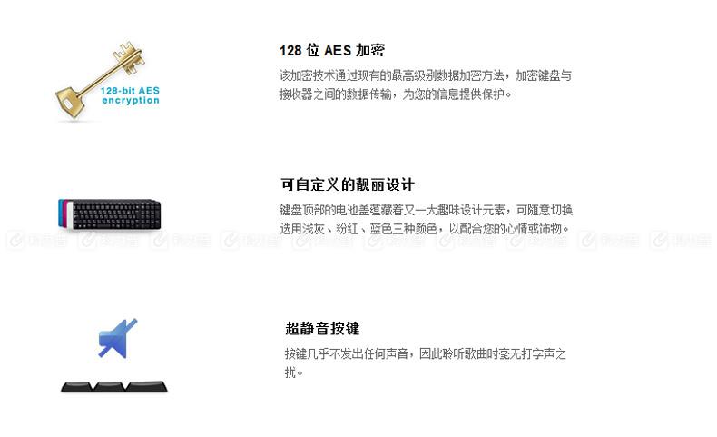 罗技 Logitech 无线键盘 K230