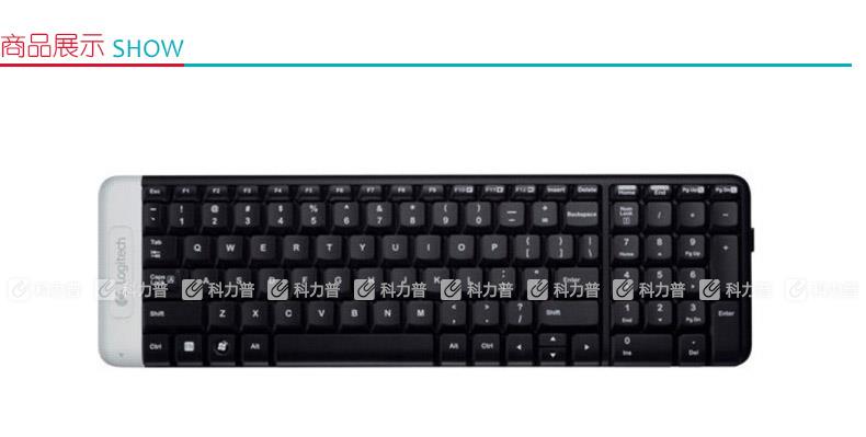 罗技 Logitech 无线键盘 K230