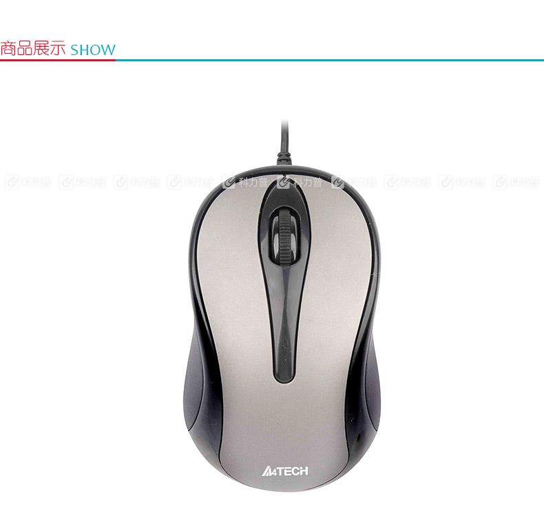 双飞燕 A4tech 有线鼠标 N-350 USB （灰色）