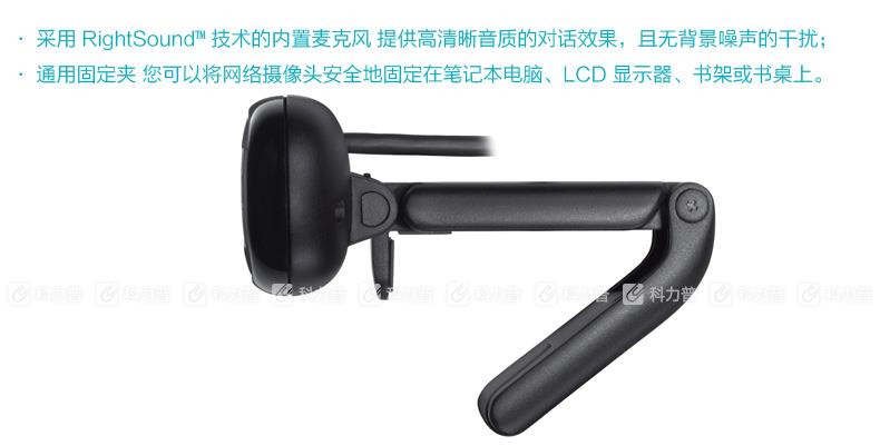 罗技 Logitech 摄像头 C170 （黑色）