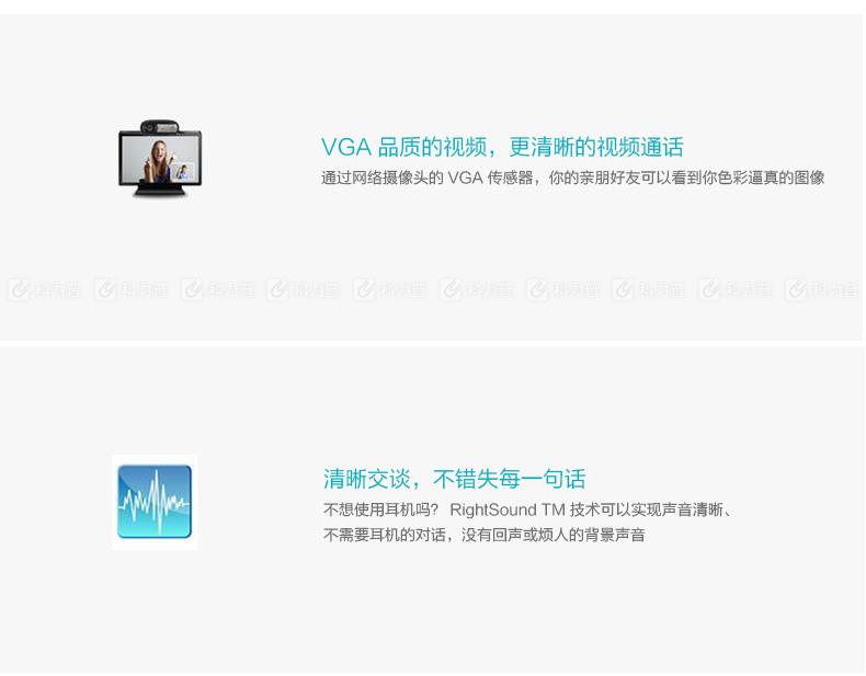 罗技 Logitech 摄像头 C170 （黑色）