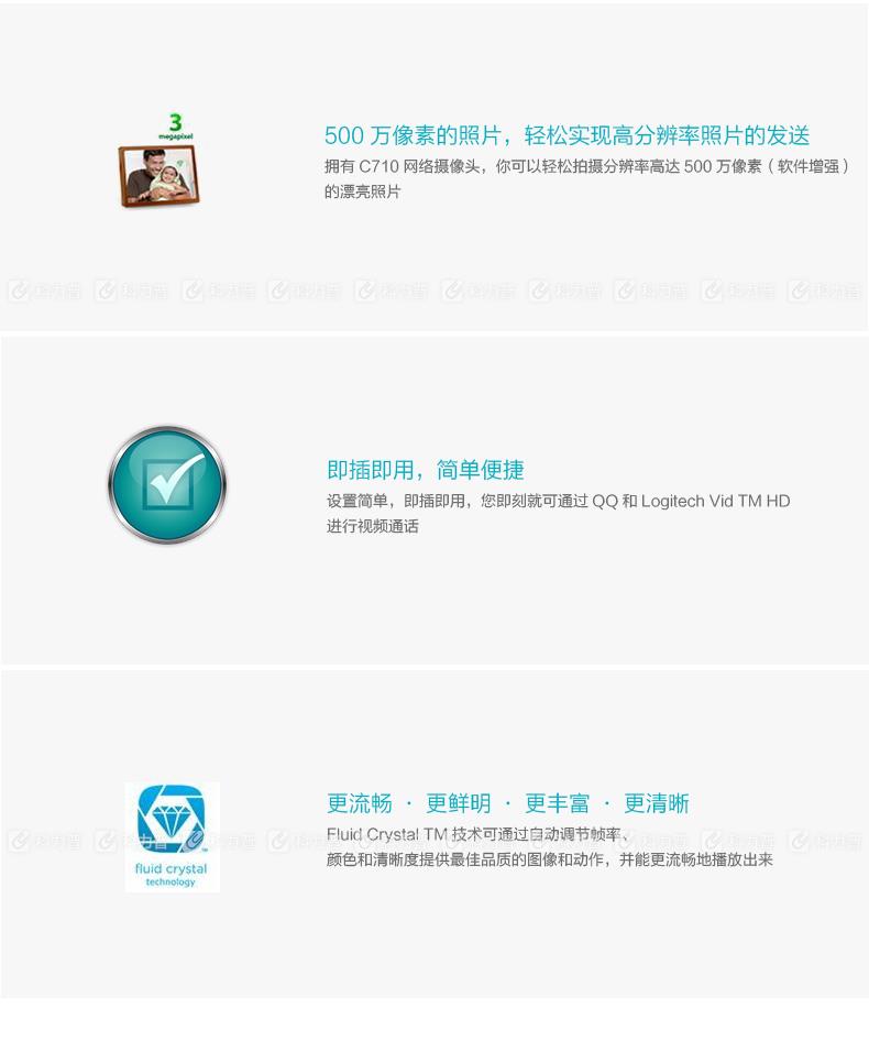 罗技 Logitech 摄像头 C170 （黑色）