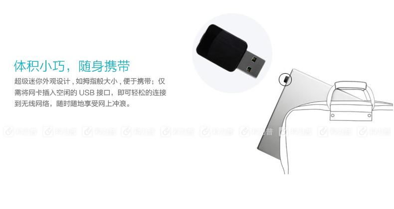 友讯 D-Link 无线网卡 DWA-171 600M 双频