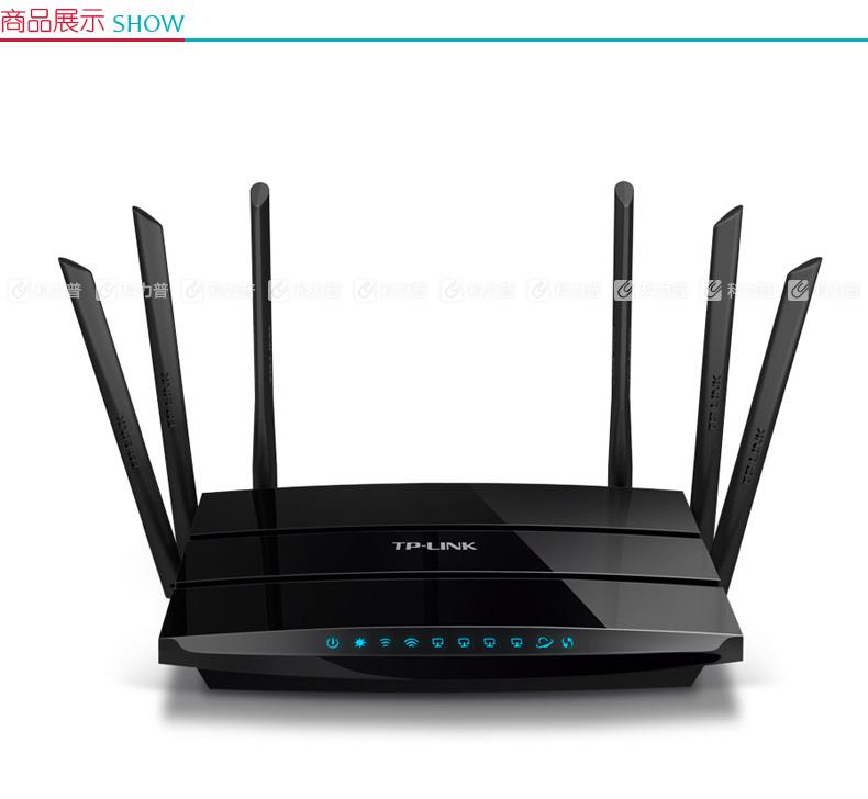 普联 TP-LINK 双频千兆无线路由器 TL-WDR7500 1750M 11AC