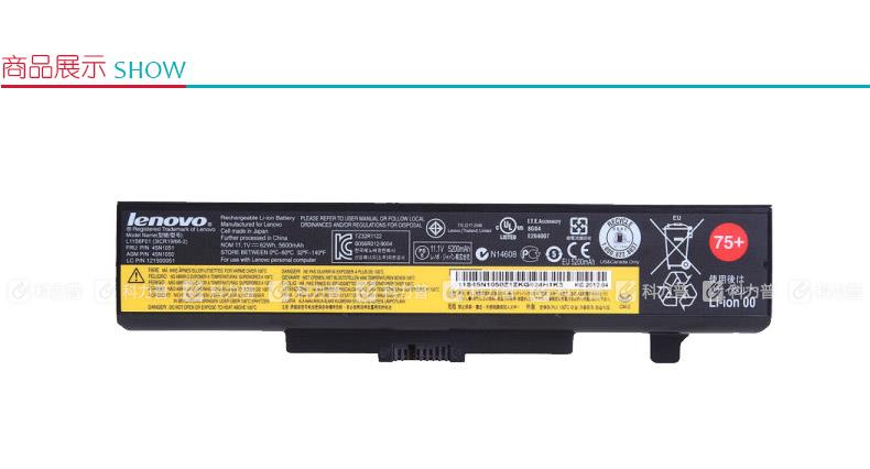 联想 ThinkPad 笔记本电池 0A36311 6 芯增强型 E430/E530系列