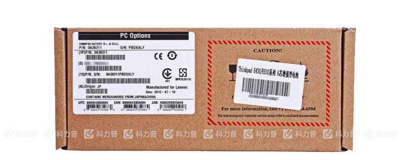 联想 ThinkPad 笔记本电池 0A36311 6 芯增强型 E430/E530系列