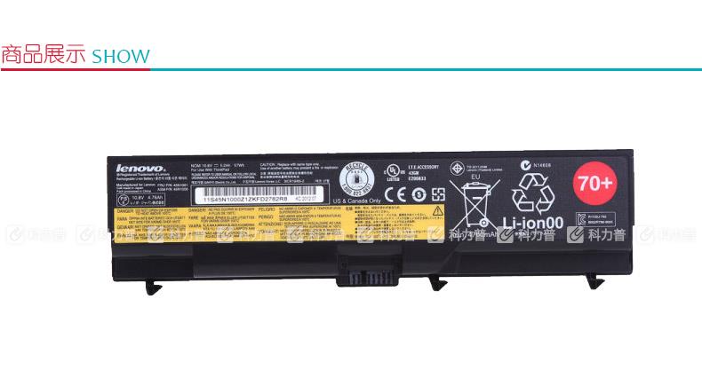 联想 ThinkPad 笔记本电池 0A36302 6芯 T430/T420/T410/T530/T520/T510/L430/W530/W520系列