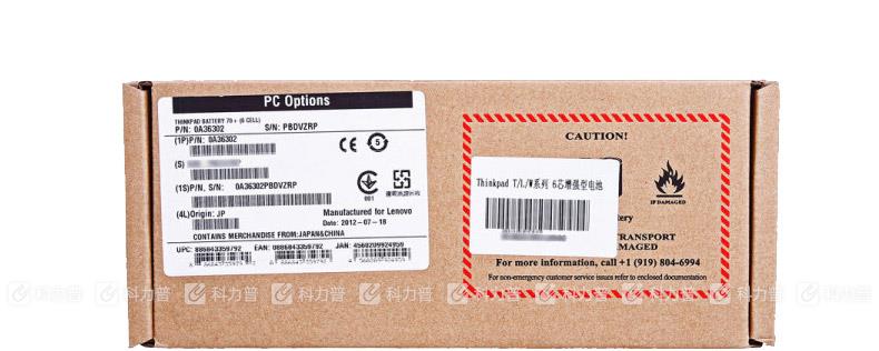 联想 ThinkPad 笔记本电池 0A36302 6芯 T430/T420/T410/T530/T520/T510/L430/W530/W520系列