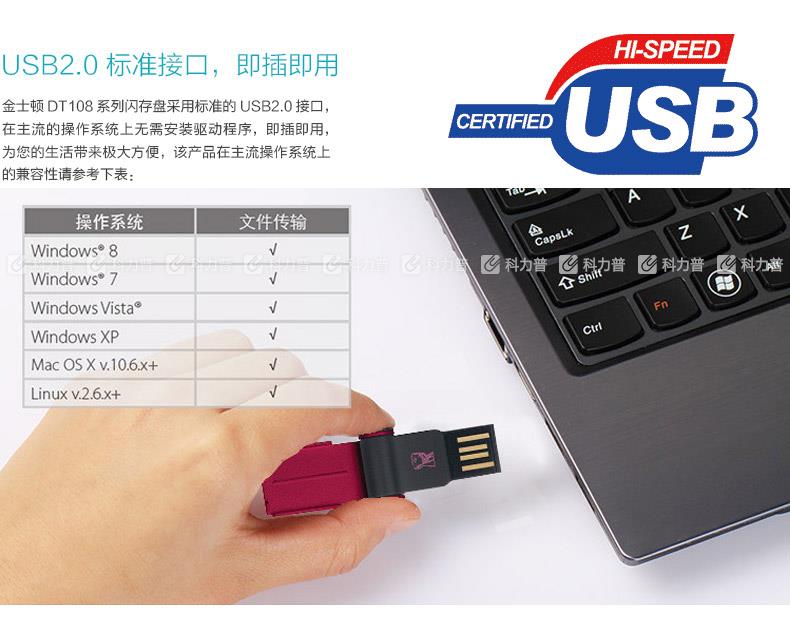 金士顿Kingston DataTraveler 101 G2 U盘 32G
