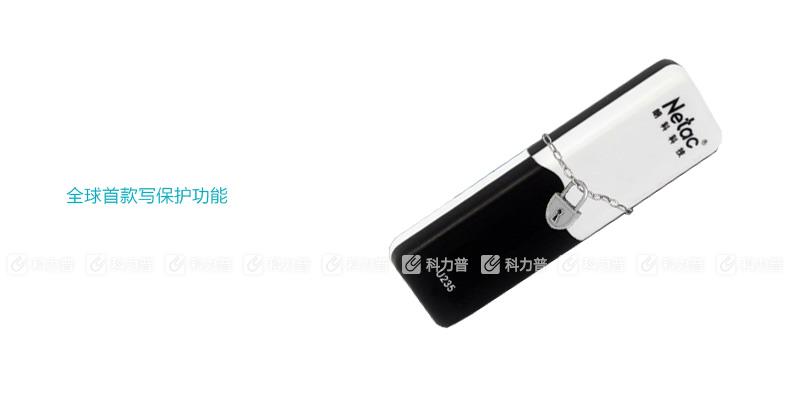 朗科 U盘 U235 8G