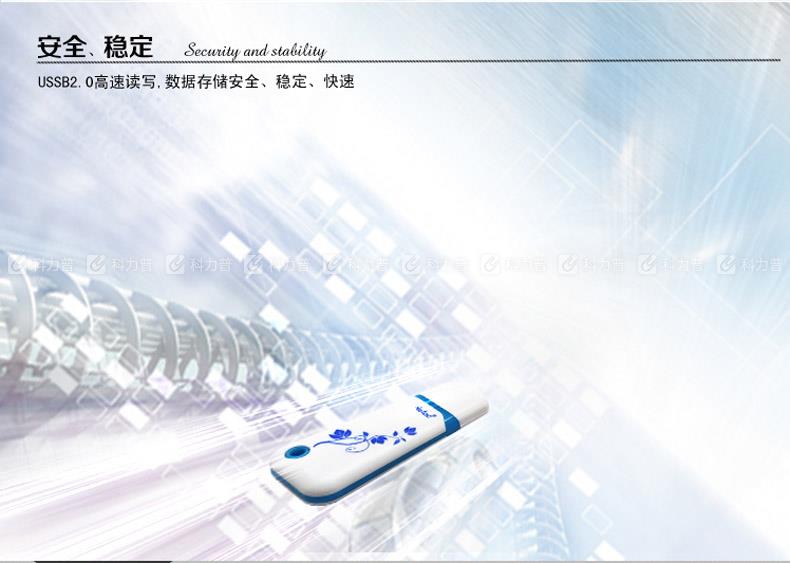 朗科 NETAC U盘 U188-16G USB2.0 （白色）
