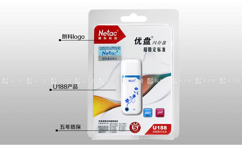 朗科 NETAC U盘 U188-16G USB2.0 （白色）