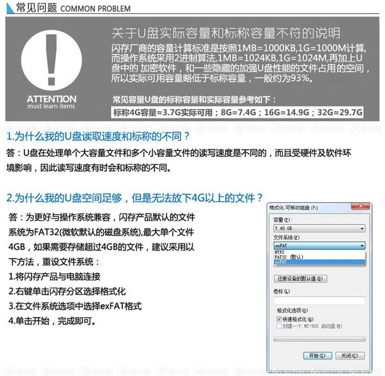 朗科 NETAC U盘 U188-16G USB2.0 （白色）