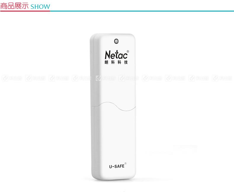 朗科 NETAC U盘 U335-32G USB3.0 带读写保护功能 （白色）