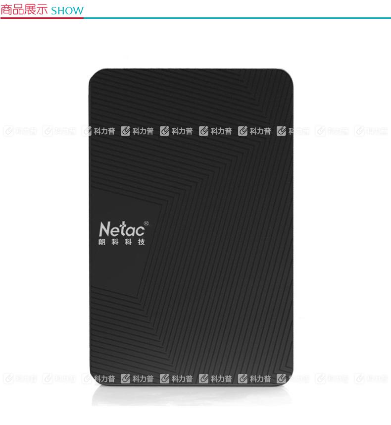 朗科 NETAC 移动硬盘 K308-500G USB3.0 （黑色）