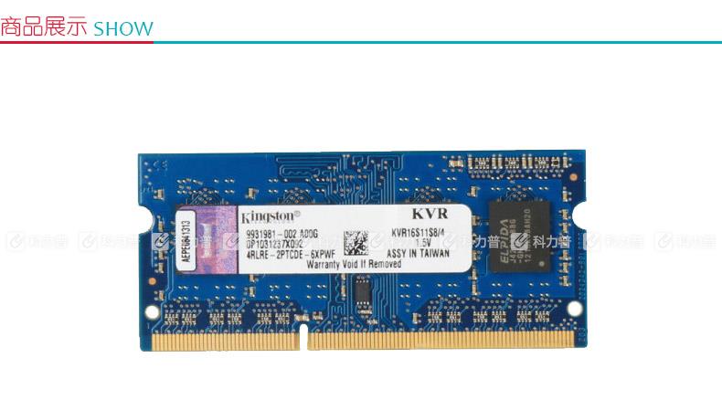 金士顿 Kingston 笔记本内存 4G DDR3 1600