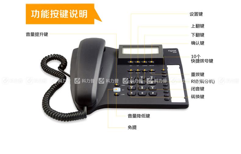 西门子Siemens 电话机 HCD8000(6)P/TS 黑色