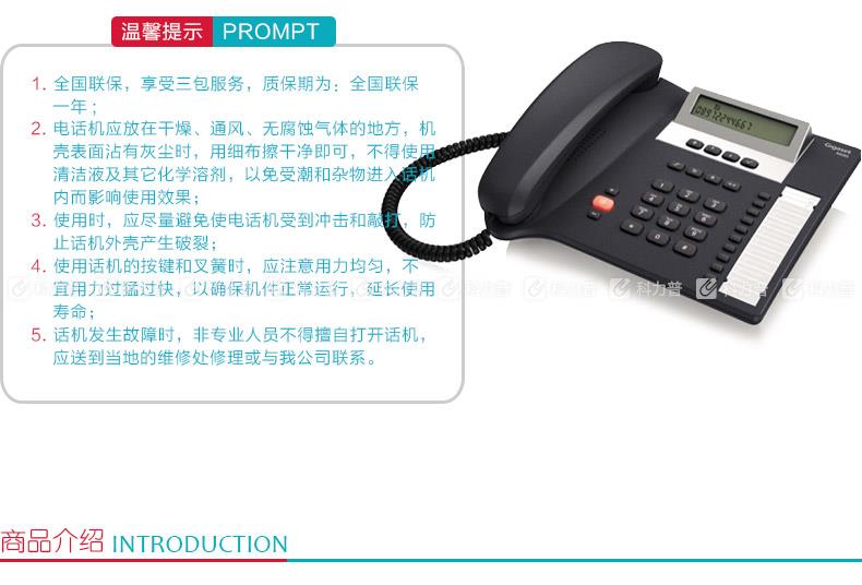 西门子Siemens 电话机 HCD8000(6)P/TS 黑色