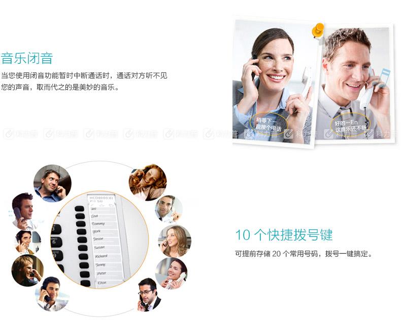 西门子Siemens 电话机 HCD8000(6)P/TS 黑色