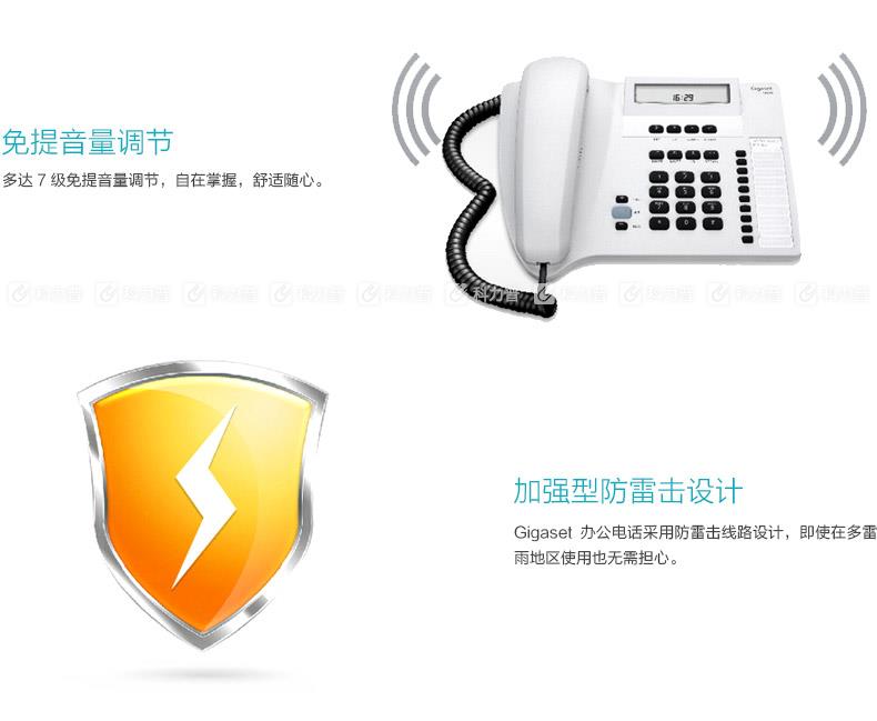 西门子Siemens 电话机 HCD8000(6)P/TS 黑色