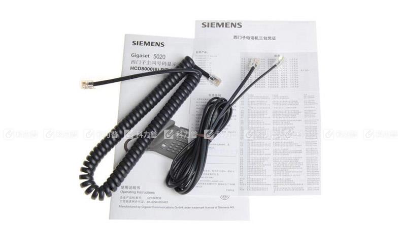 西门子Siemens 电话机 HCD8000(6)P/TS 黑色