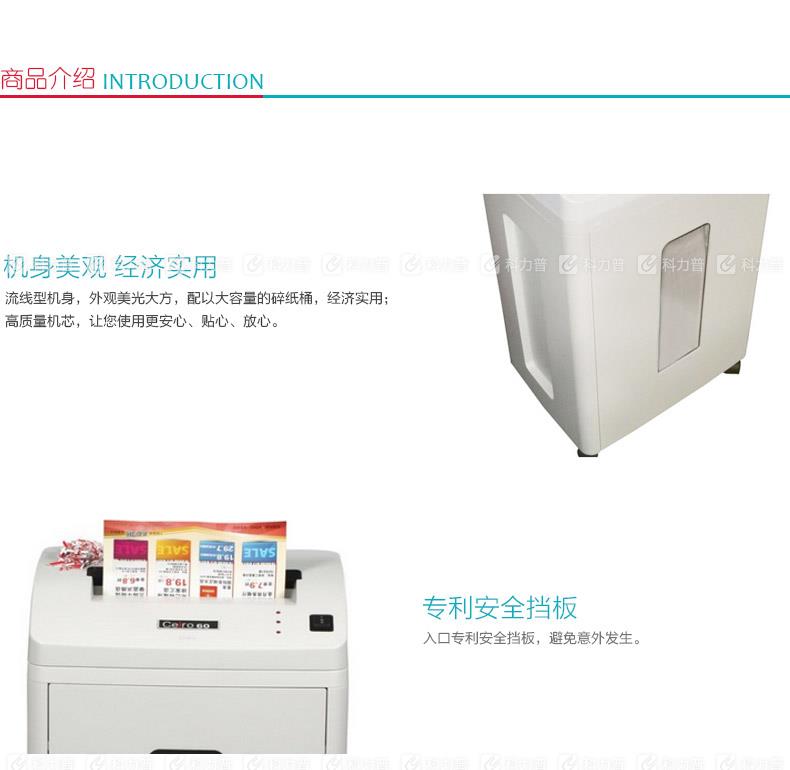 隐密士 HSM 碎乐碎纸机 Ceiro 60（灰白）