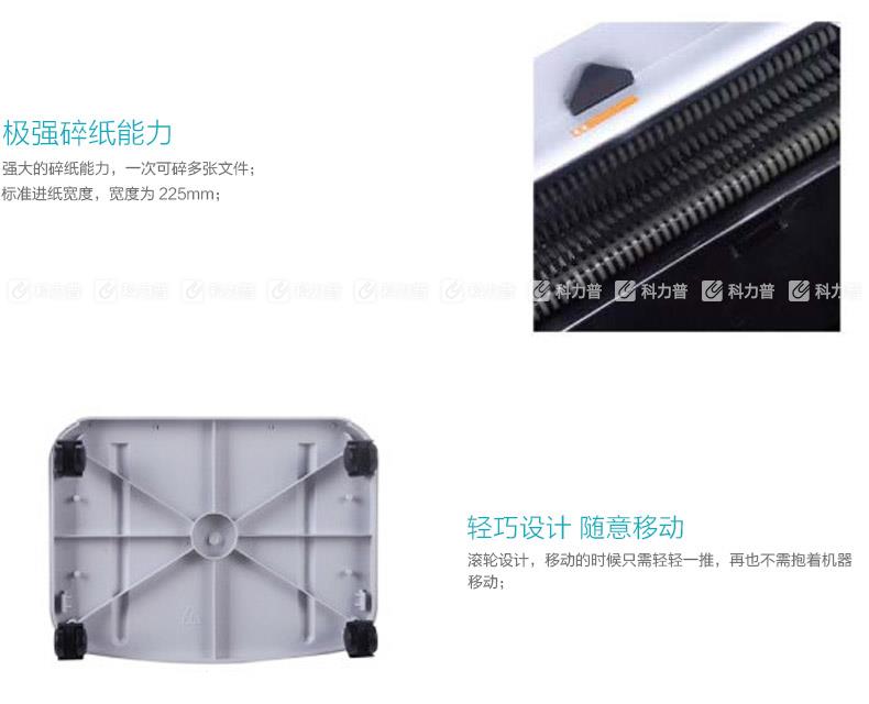 隐密士 HSM 碎乐碎纸机 Ceiro 60（灰白）