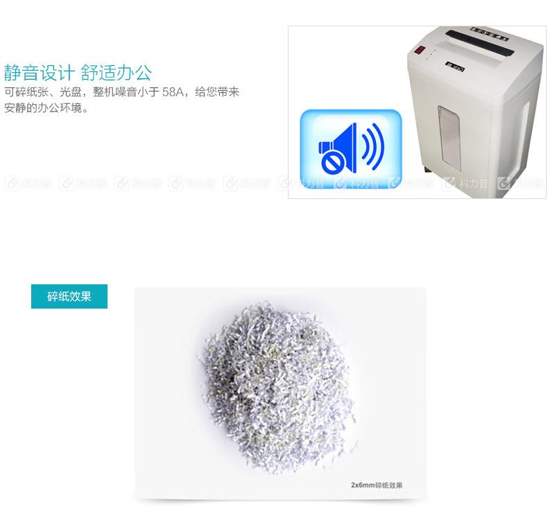 隐密士 HSM 碎乐碎纸机 Ceiro 60（灰白）