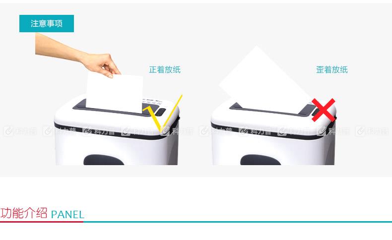 隐密士 HSM 碎乐碎纸机 Ceiro 60（灰白）